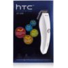 Tondeuse HTC AT 206 de haute qualité