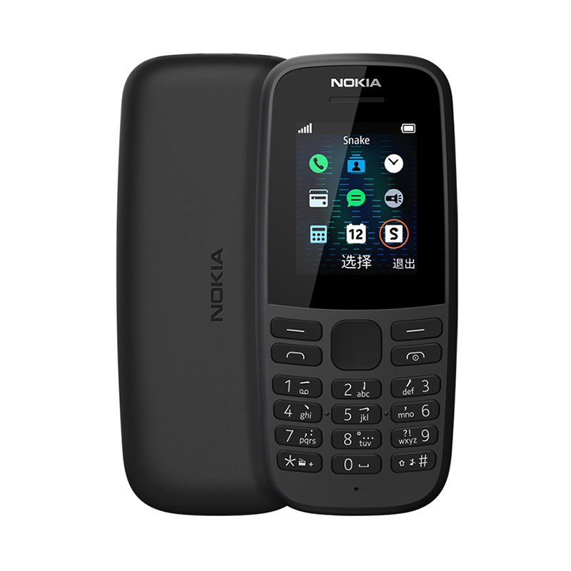 Nokia 105 Dual SIM mobile Phone 2G GSM