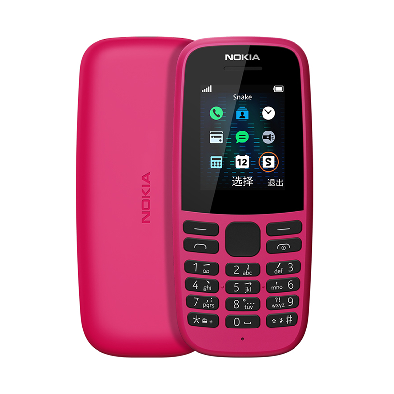 Nokia 105 Dual SIM mobile Phone 2G GSM